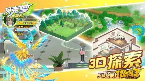 真三国无双8
